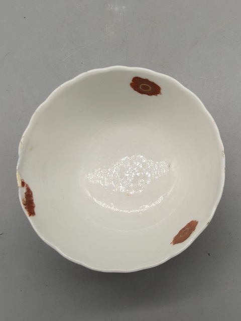 古玩陶瓷青花廣彩碗真品鑒賞圖