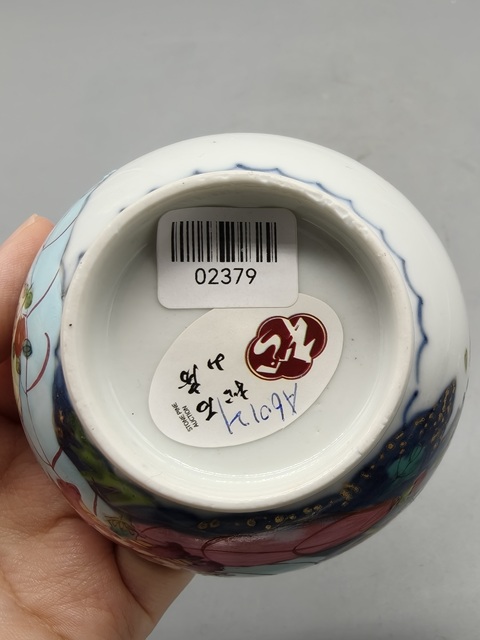 古玩陶瓷青花廣彩碗真品鑒賞圖