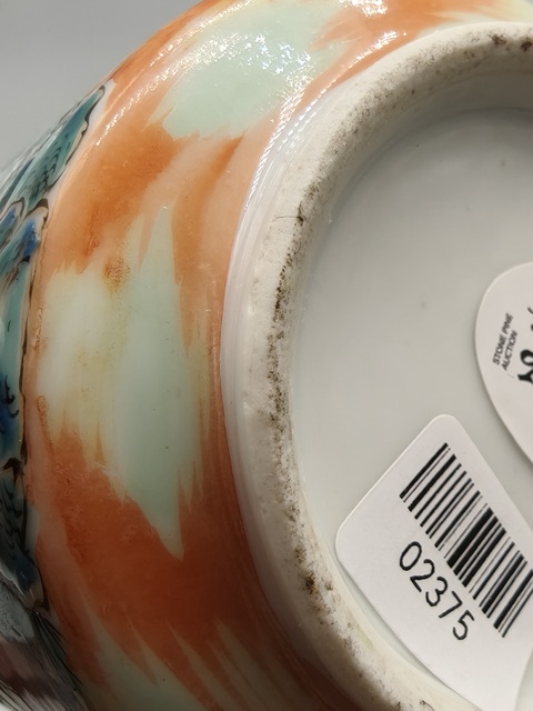 古玩陶瓷人物紋廣彩執壺真品鑒賞圖