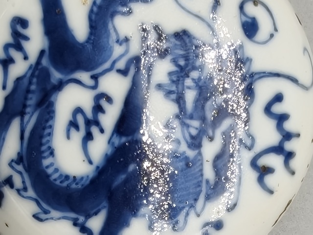 古玩陶瓷道光青花龍紋印泥盒拍賣，當前價格2000元