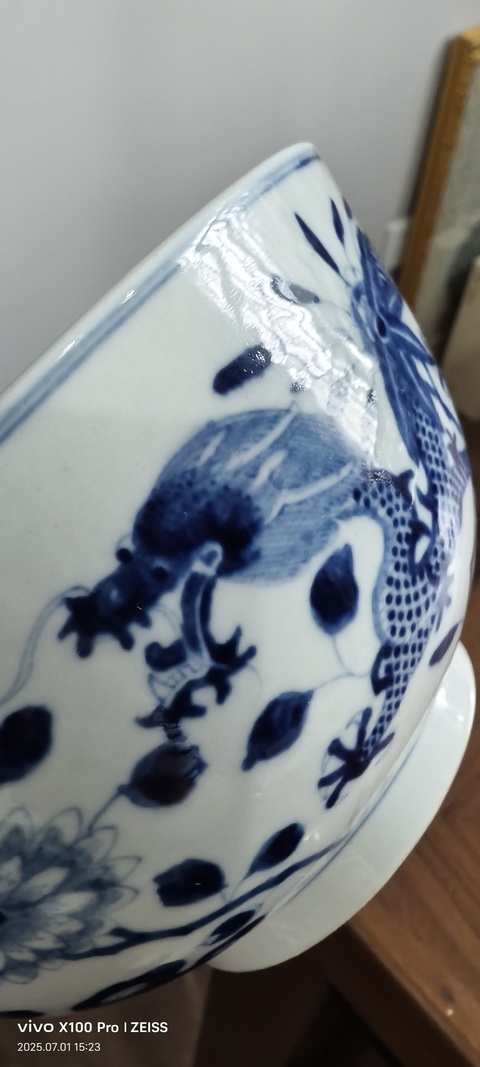 古玩陶瓷青花碗真品鑒賞圖