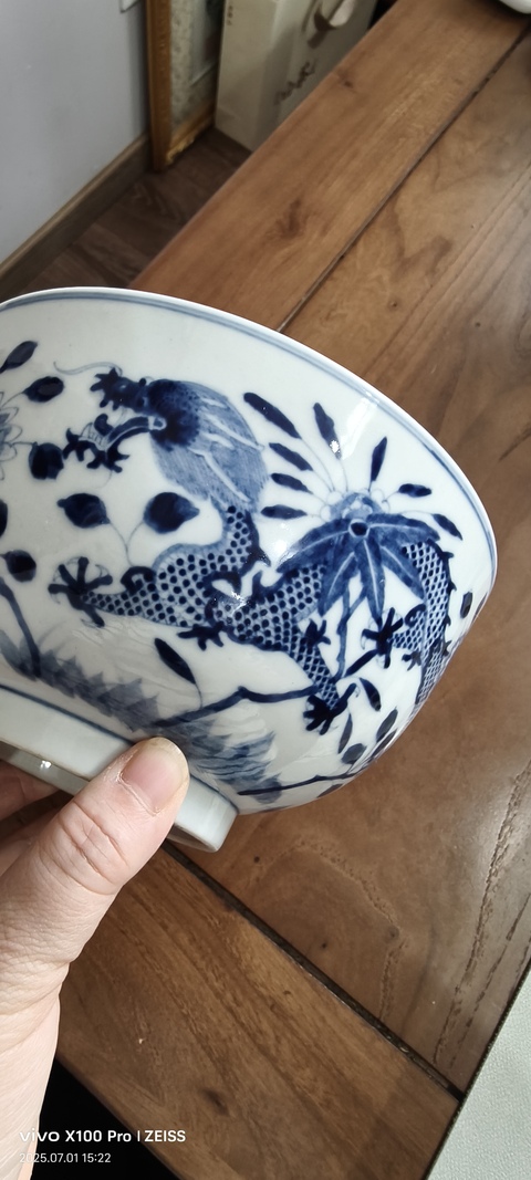 古玩陶瓷青花碗真品鑒賞圖