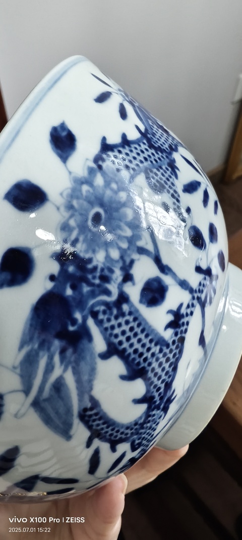 古玩陶瓷青花碗真品鑒賞圖