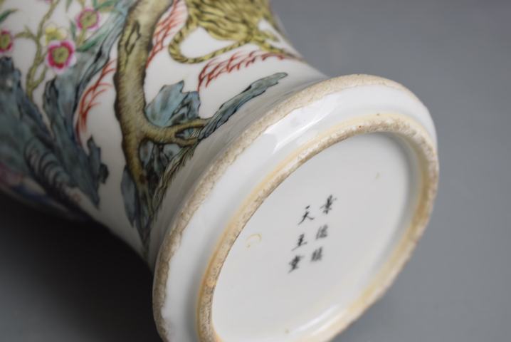 古玩陶瓷清末民初粉彩人物故事紋鳳尾尊拍賣，當前價格500元