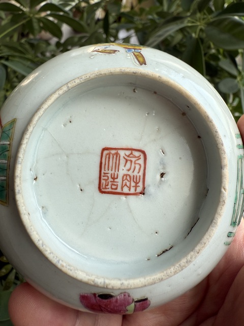 古玩陶瓷后加彩碗真品鑒賞圖