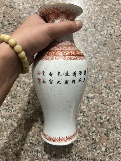 古玩陶瓷出口創匯期花鳥紋觀音瓶真品鑒賞圖