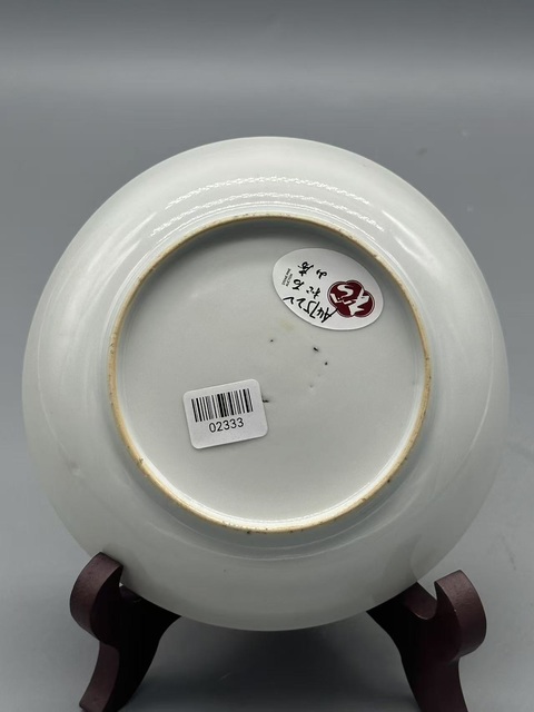 古玩陶瓷青花礬紅描金盤拍賣，當前價格1200元