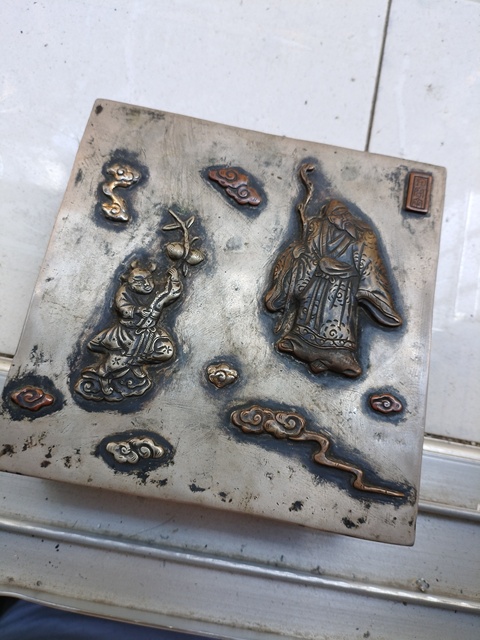 古玩雜項銅盒真品鑒賞圖