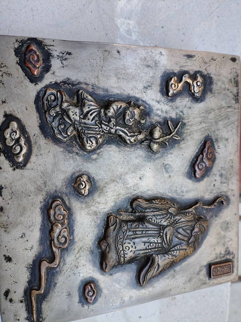 古玩雜項銅盒真品鑒賞圖
