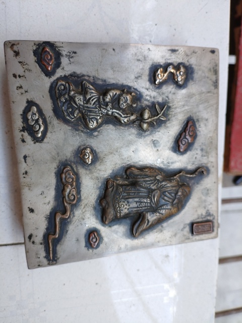 古玩雜項銅盒真品鑒賞圖