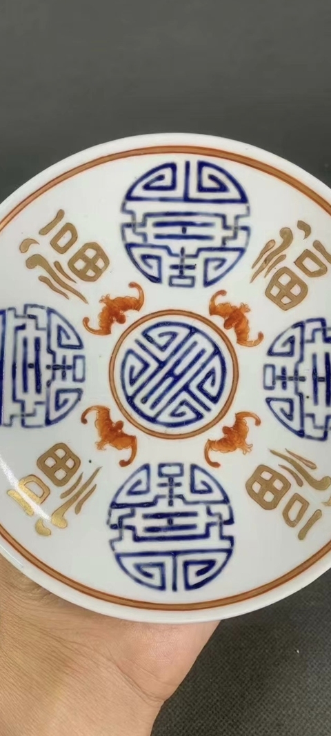 古玩陶瓷福壽紋盤真品鑒賞圖