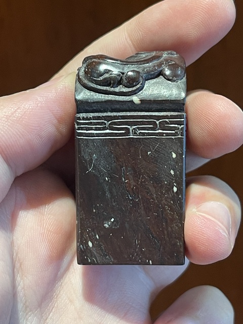 古玩雜項壽山石印章真品鑒賞圖
