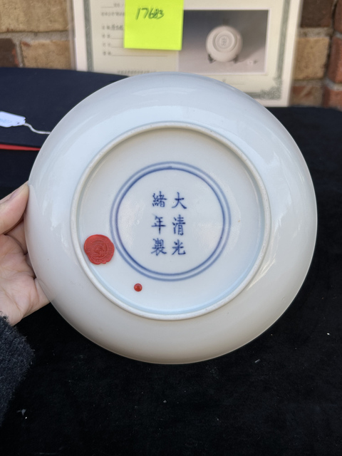 古玩陶瓷白釉盤真品鑒賞圖