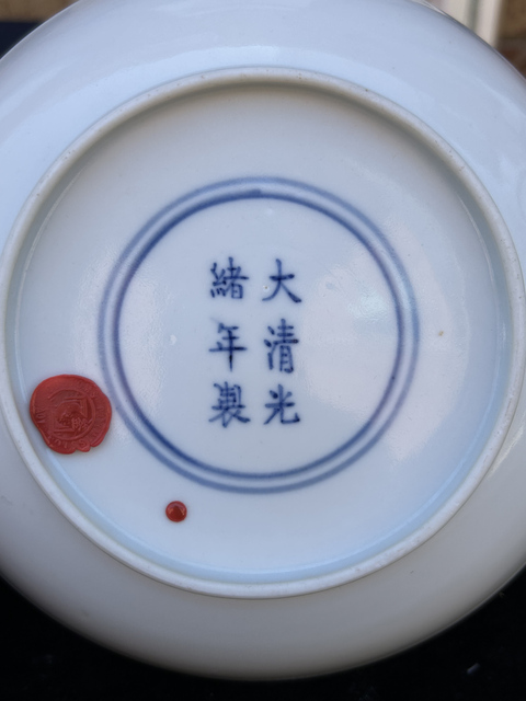古玩陶瓷白釉盤真品鑒賞圖