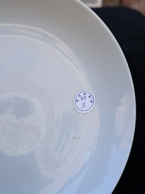 古玩陶瓷白釉盤真品鑒賞圖