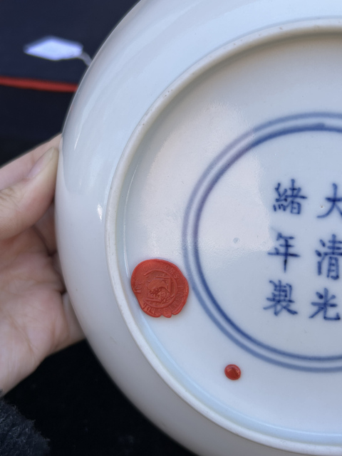 古玩陶瓷白釉盤真品鑒賞圖