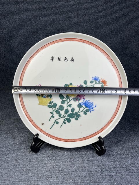 古玩陶瓷粉彩菊花紋茶盤真品鑒賞圖