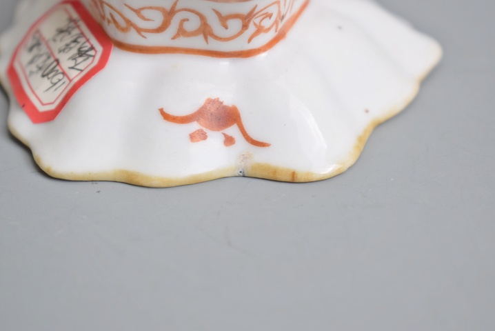 古玩陶瓷清晚期粉彩雙色葉型格碟拍賣，當(dāng)前價格0元