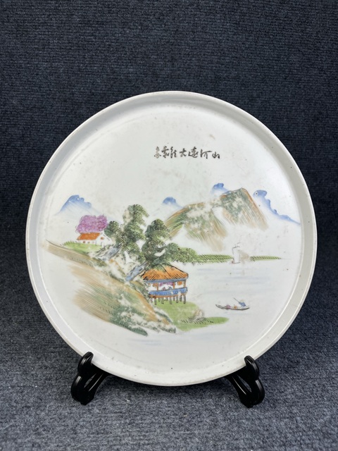 古玩陶瓷粉彩青綠山水茶盤真品鑒賞圖
