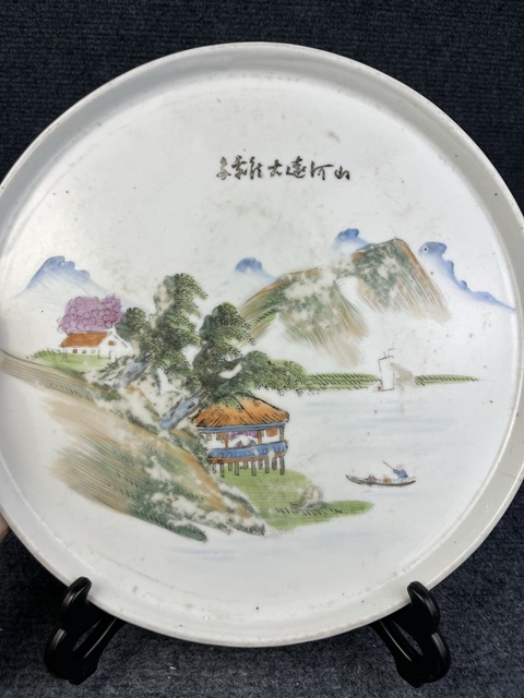 古玩陶瓷粉彩青綠山水茶盤真品鑒賞圖