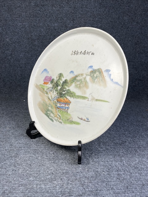 古玩陶瓷粉彩青綠山水茶盤真品鑒賞圖