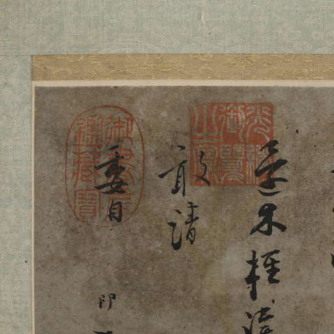 古玩字畫張即之行書真品鑒賞圖