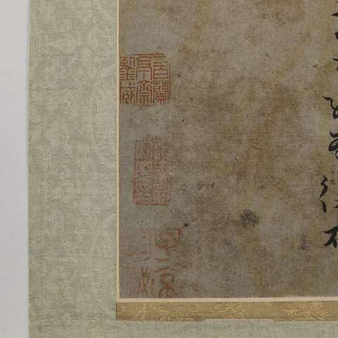古玩字畫張即之行書真品鑒賞圖