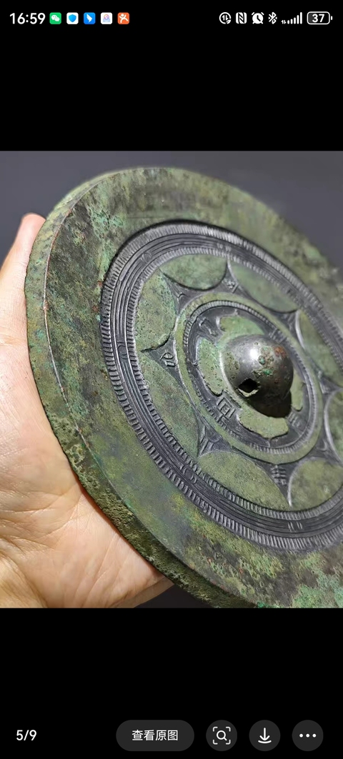 古玩銅器銅鏡真品鑒賞圖