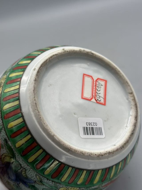 古玩陶瓷嬰戲紋五彩罐真品鑒賞圖