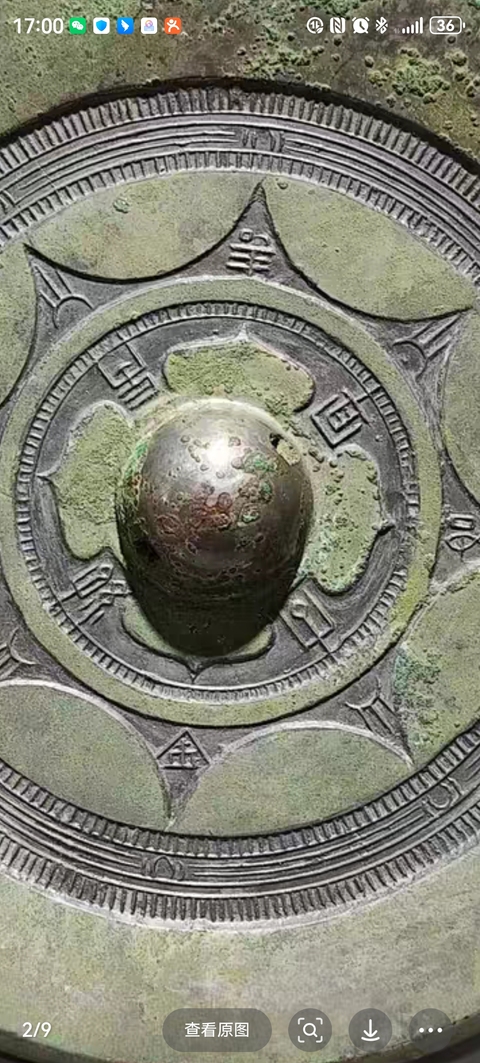 古玩銅器銅鏡真品鑒賞圖