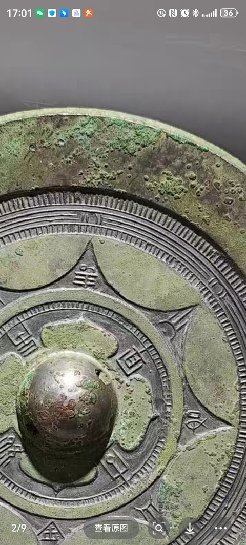 古玩銅器銅鏡真品鑒賞圖