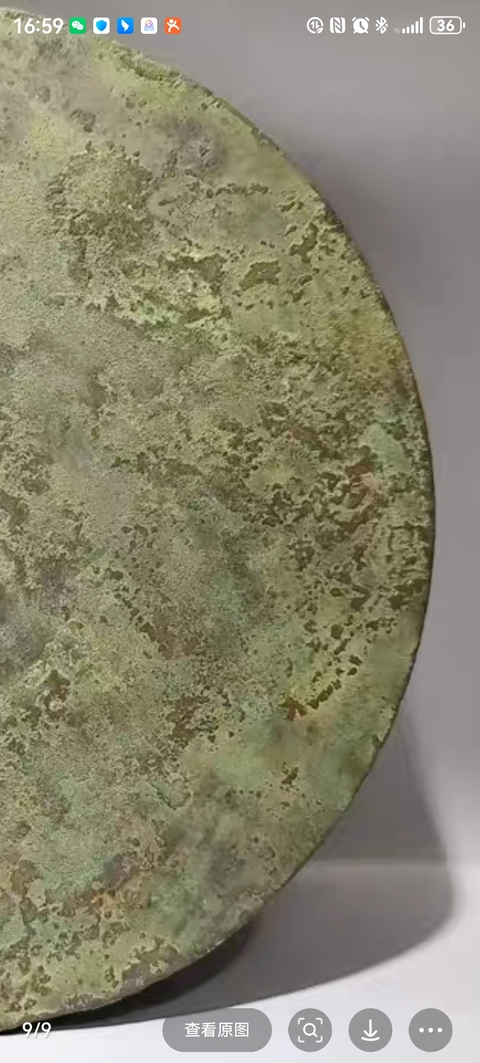 古玩銅器銅鏡真品鑒賞圖