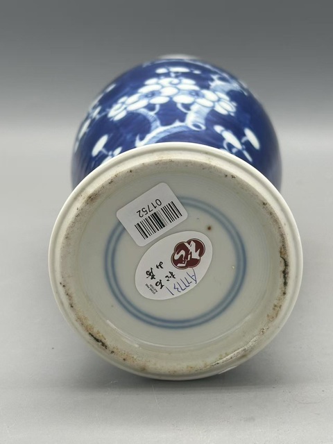 古玩陶瓷青花留白冰梅紋觀音瓶真品鑒賞圖
