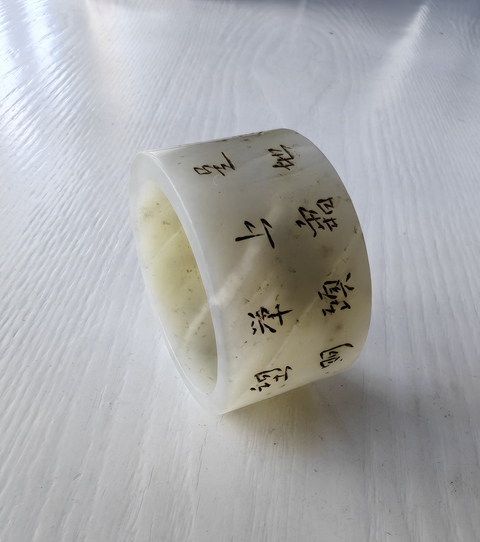 古玩玉器和田玉雕“詩文發箍”真品鑒賞圖