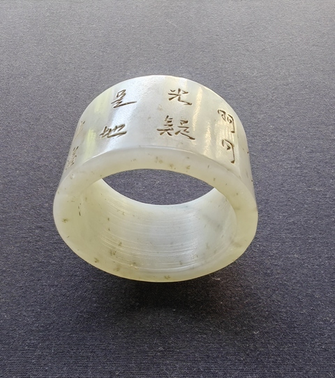 古玩玉器和田玉雕“詩文發箍”真品鑒賞圖