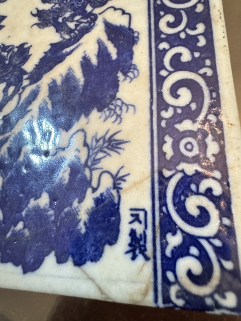 古玩陶瓷青花獅紋脈枕真品鑒賞圖
