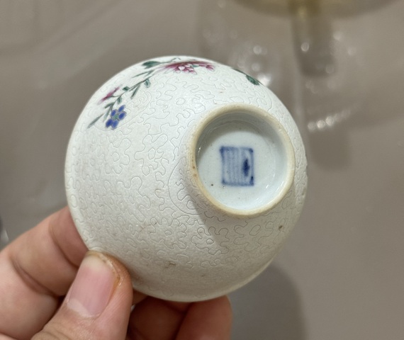 古玩陶瓷清中期扎道紋花卉紋杯真品鑒賞圖