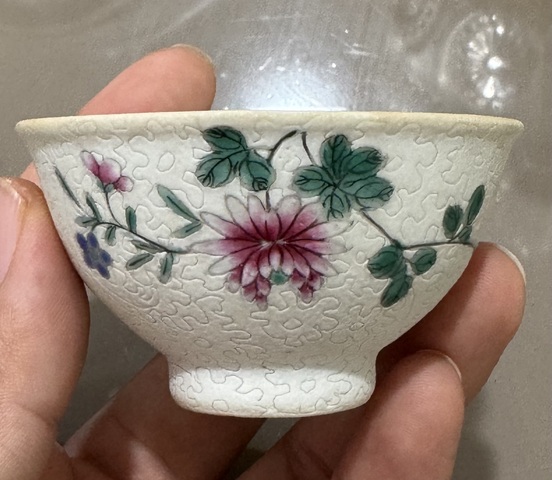 古玩陶瓷清中期扎道紋花卉紋杯真品鑒賞圖