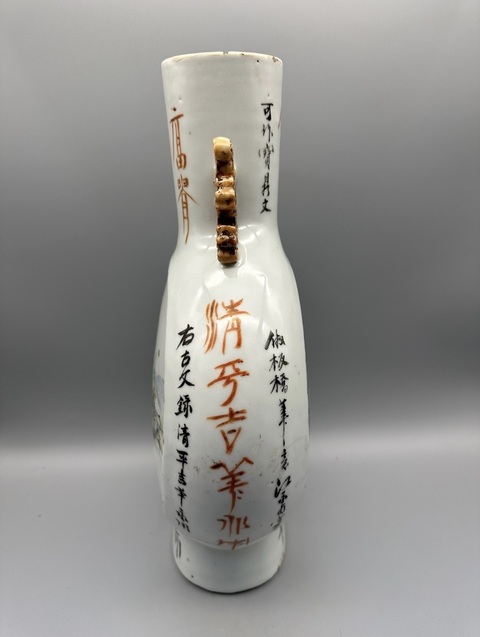 古玩陶瓷山水紋抱月瓶真品鑒賞圖