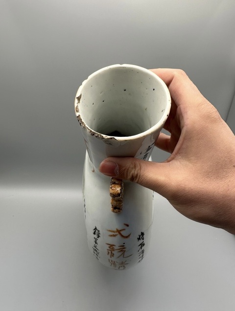 古玩陶瓷山水紋抱月瓶真品鑒賞圖