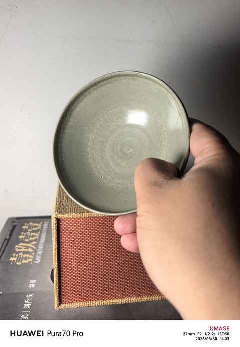 古玩陶瓷青釉缽真品鑒賞圖