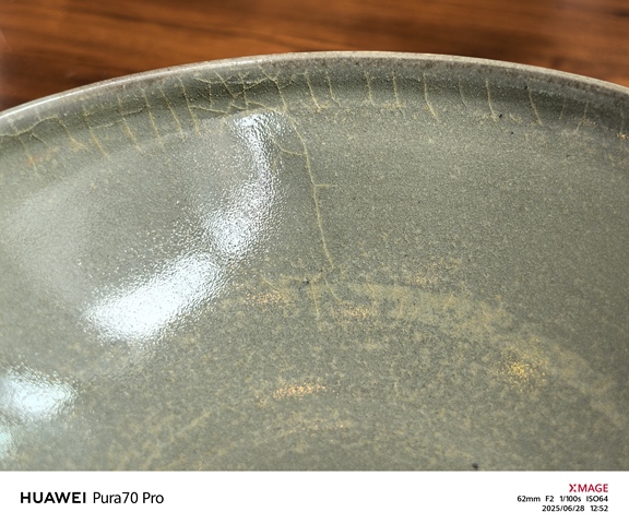 古玩陶瓷青釉斂口鉢真品鑒賞圖