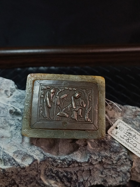 古玩玉器（一口價(jià)放漏）老料幾十年工和田玉鑲嵌老銀帶扣拍賣，當(dāng)前價(jià)格5800元