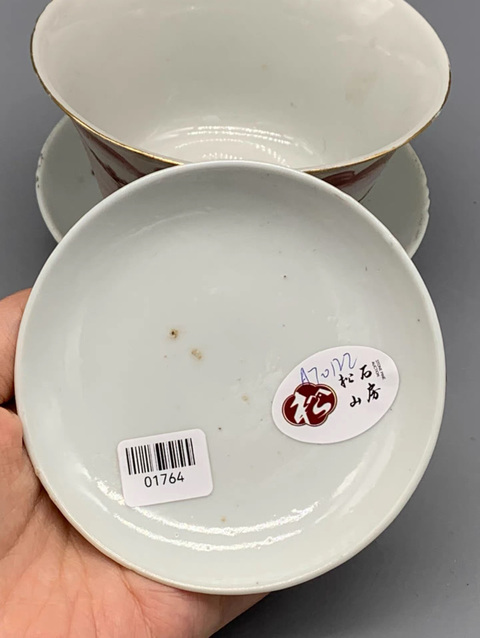 古玩陶瓷胭脂紅山水紋三才蓋碗真品鑒賞圖
