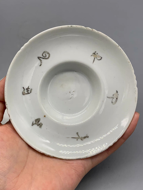 古玩陶瓷胭脂紅山水紋三才蓋碗真品鑒賞圖