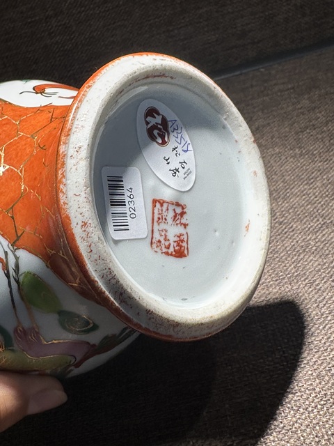 古玩陶瓷龍鳳紋將軍罐真品鑒賞圖