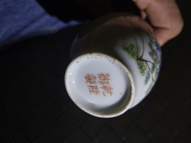古玩陶瓷粉彩飛黃騰達圖撇口瓶真品鑒賞圖