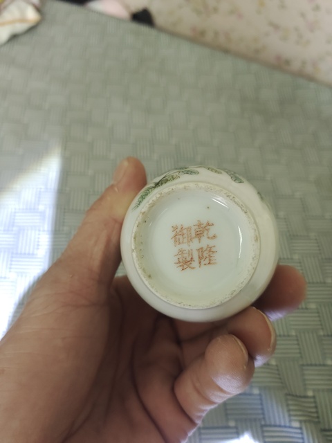 古玩陶瓷粉彩飛黃騰達圖撇口瓶真品鑒賞圖