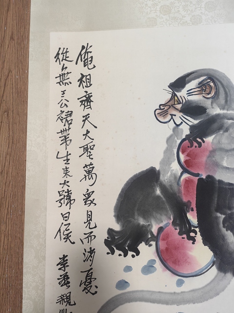 古玩字畫李燕雙猴捧桃拍賣,當前價格3599元