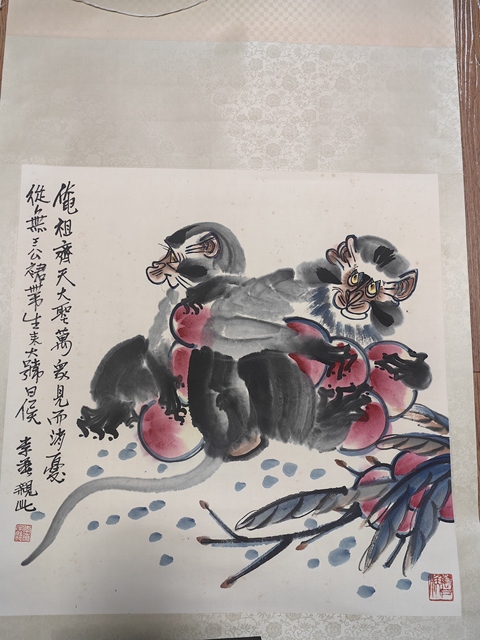 古玩字畫李燕雙猴捧桃拍賣,當前價格3599元